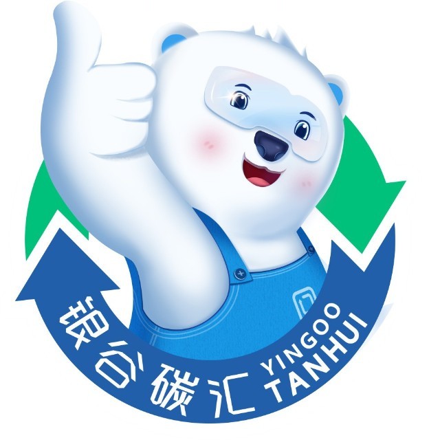 四川银谷碳汇再生资源有限公司.jpg