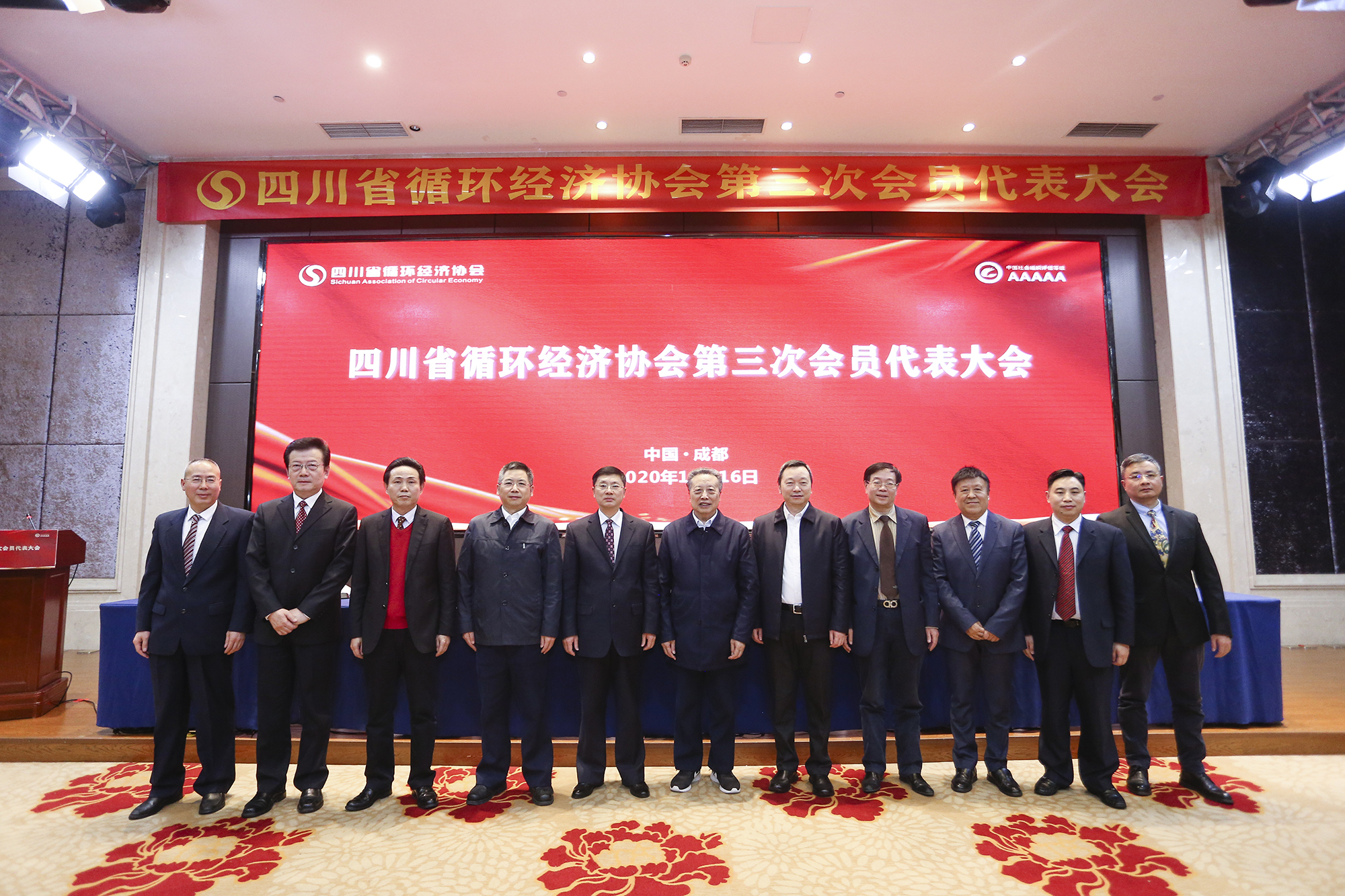 集体大合影.jpg