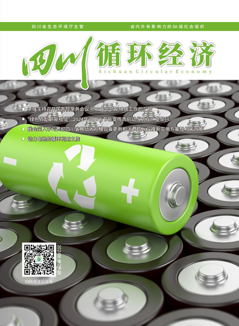 20240704第二季度18_00.jpg